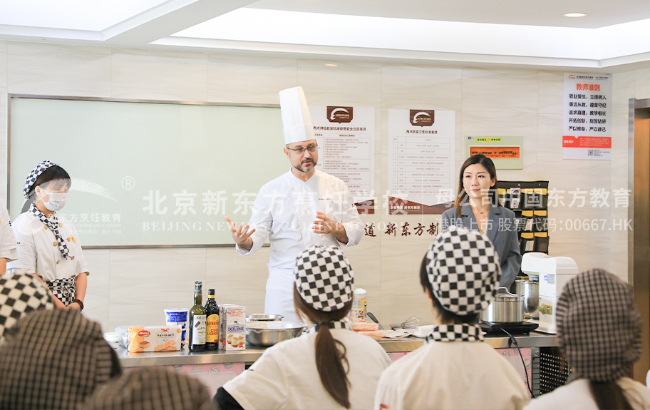 男艹女逼北京新东方烹饪学校-学生采访